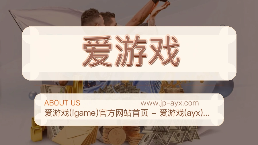 服务体系