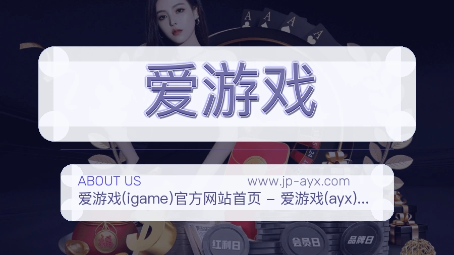 体系执行